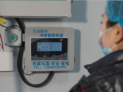 Temp-controlled preservation